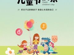 -小门牙好性格托育(北外滩中心)