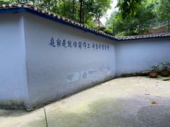 -渣滓洞