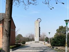 -冶山国家矿山公园