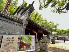 -天一阁博物院
