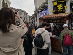 -叶氏麻糍(鼓浪屿店)