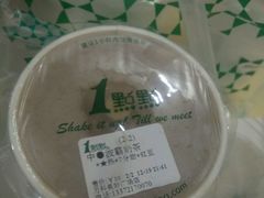 -茉沏(万科美好广场店)