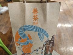 -眷茶(大卫城10楼店)
