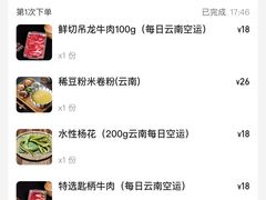 -麒麟风烤牛肉·云南烧烤小排档(丹凤街店)