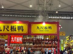 -成都世纪城新国际会展中心