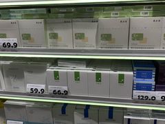 -嗨特购HitGoo(朝阳合生汇店2店)