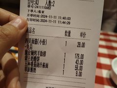 -西贝(虹口龙之梦店)