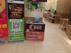 -德克士(清华园店)