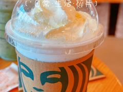 -星巴克臻选(福州五四路分店)
