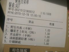 -煲宫猪肚鸡(昆山金鹰国际购物中心店)