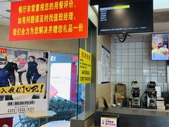 -麦当劳(湖光北街店)