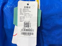 -探路者工厂店(宏福科技园店)