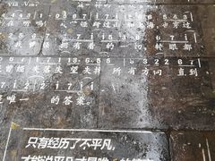 -乐乐餐厅(湘子庙街店)