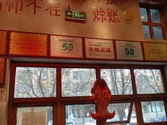 -马路边边串串香(双井直营店)