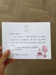 -圣贝拉母婴护理中心(深圳莱佛士店)