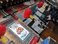 -都一处烧麦馆(前门店)
