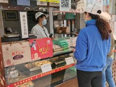 -矮子馅饼(大成路店)