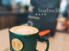 -星巴克臻选(广州二沙岛文立方店)