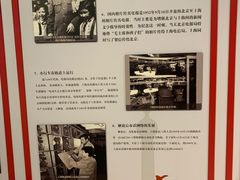 -上海电信博物馆