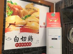 -观山美厨·精致粤菜(西樵店)