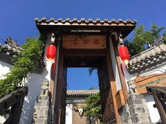 -慢丽江·云南野生菌土鸡锅(付家庄店)