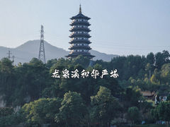 -龙泉青瓷博物馆
