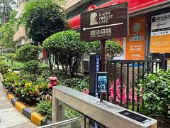 -咖法森林·咖啡  酒吧(天河店)