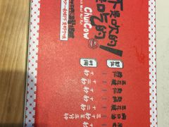 -南城十里潮汕鲜牛火锅·鲜虾生滚粥(融汇老商埠店)