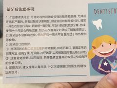 -劲松口腔医院(蓝色港湾院)