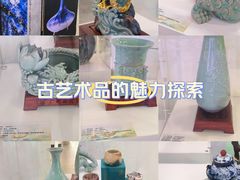 -公园前(地铁站)