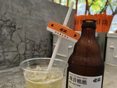 -喧闹·东方大气茶(鹅岭二厂店)