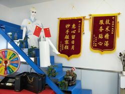 -痘瑞仕·专业祛痘国际连锁