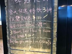 -Marina厨房·ALA精酿(月湖盛园店)