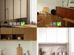 -至美焕新·全屋翻新
