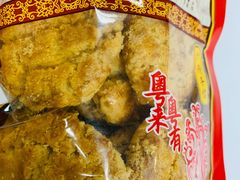 核桃酥-诚志饼家·小凤饼非遗传承(中山六路店)