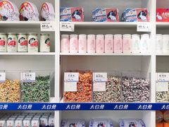 零售区-大白兔奶糖(南锣鼓巷店)
