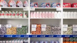 零售区-大白兔奶糖(南锣鼓巷店)