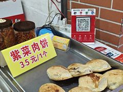 -陈记紫菜饼(湖滨霞店)