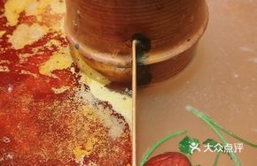 Beef Bone Clear Soup Yinyang Hot Pot