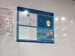 -郭姐·威海渔村(黄兴路店)