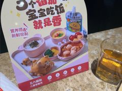 -七欣天香辣蟹火锅(苏州相城VIP总店)