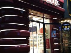 -高力乐面包咖啡厅(西塔店)