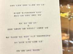 -Amber(置地文华东方酒店)
