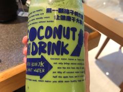 -蔻蔻椰·鲜萃椰子水(COCO Park店)