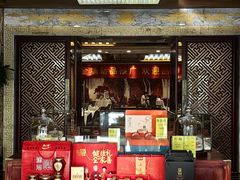 -翠清酒家(万丰路店)