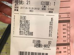 -添好运点心专门店(中环IFC店)