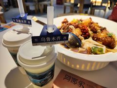 -阿娜尔·新疆菜(宜家荟聚中心店)