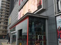 -莲花国际广场