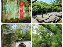 -虎丘山风景名胜区