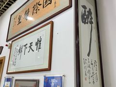 -三辣馆